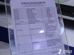 電機(jī)裝在車輪里？交流電機(jī)淺析輪轂電機(jī)優(yōu)劣勢(shì)