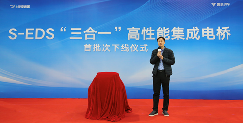 哪吒汽車聯手上汽變速電機配件器 新能源汽車最強電機來
