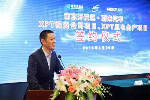 投資30億元， 蔚來(lái)汽車(chē)高YE2電機(jī)性能電機(jī)生產(chǎn)基地于南京落成