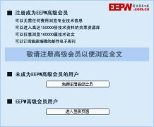 半導體核心材料光刻膠板塊漲電機修理停潮，四大龍頭股誰的技術實力最強？
